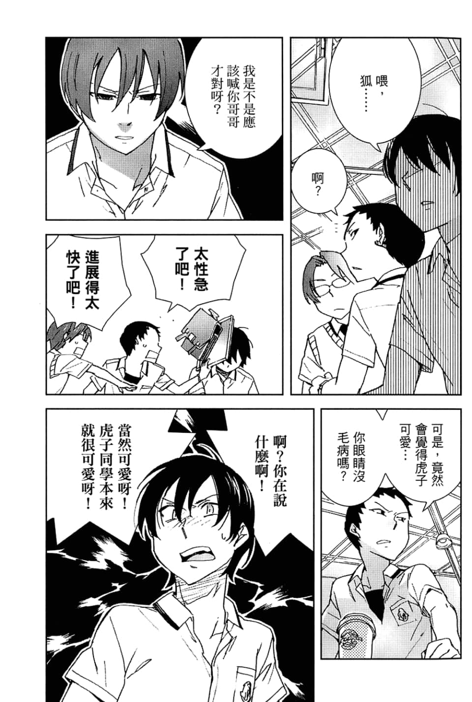 Page 33