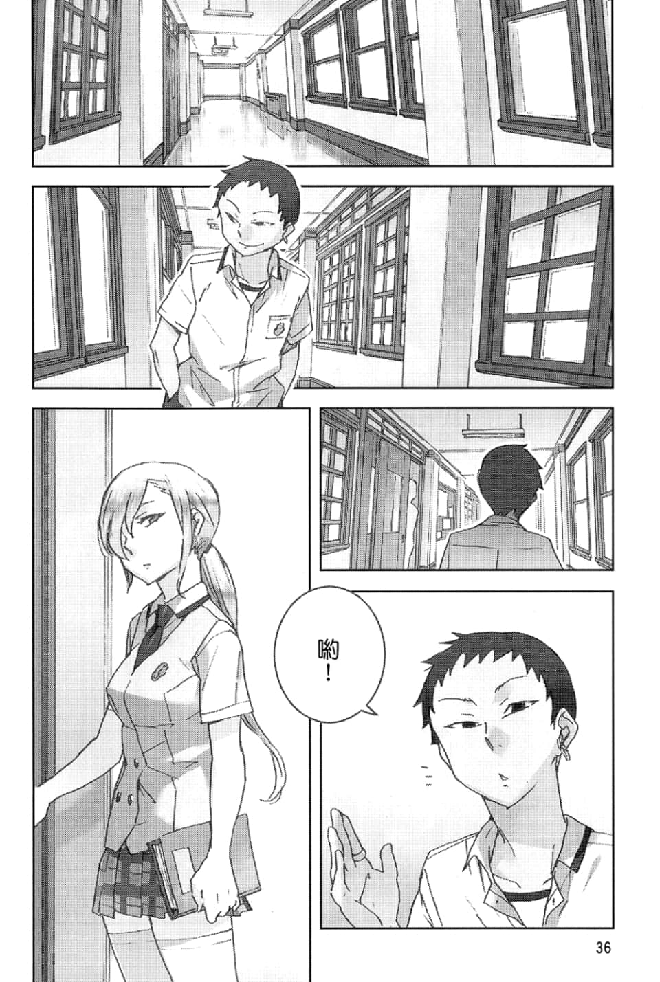 Page 40
