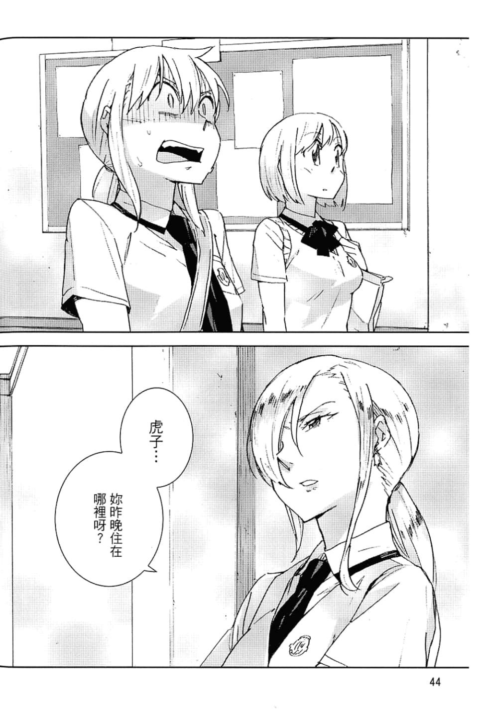 Page 48