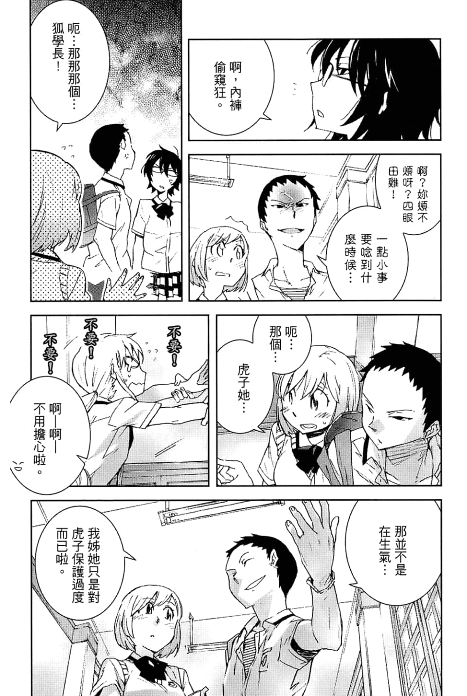 Page 55