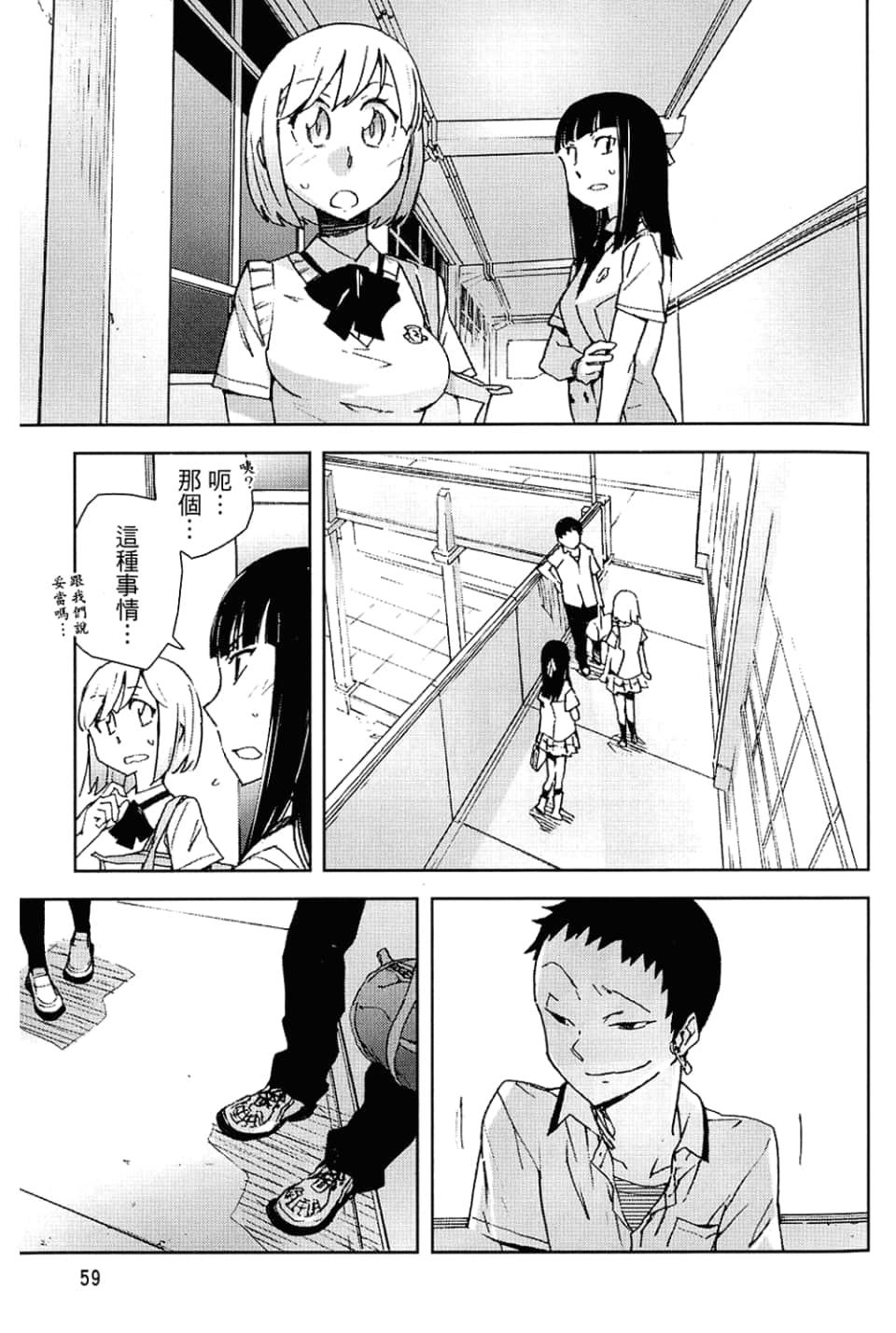 Page 63
