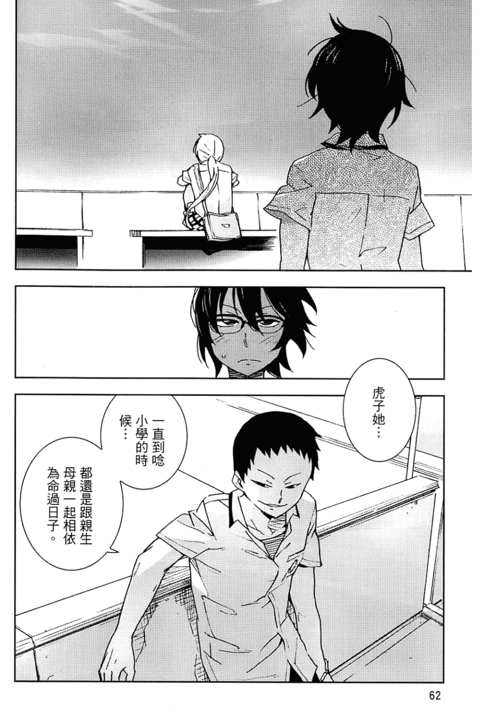 Page 66
