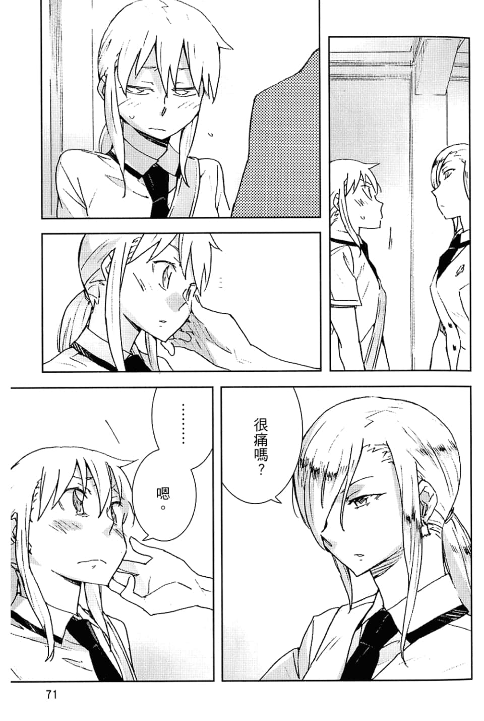 Page 75