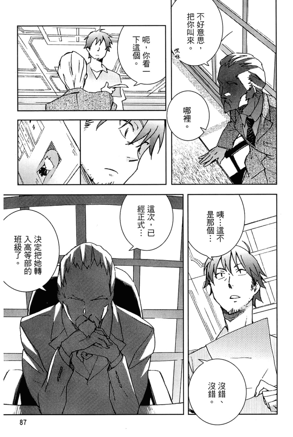 Page 91