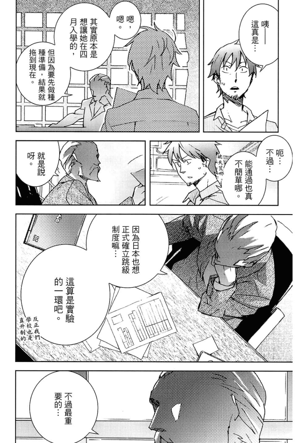 Page 92