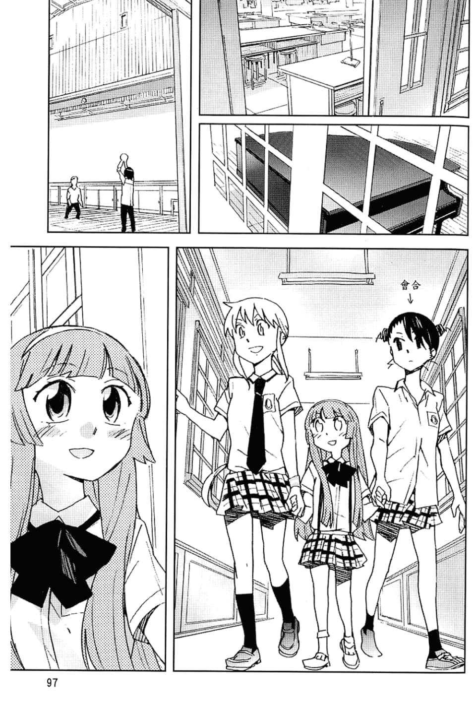 Page 101