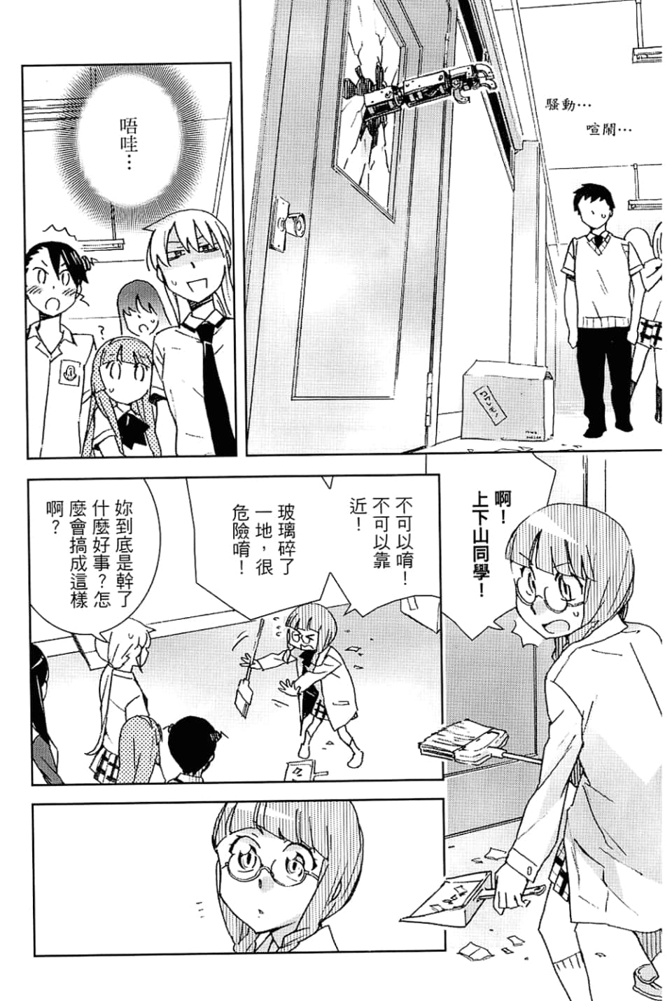 Page 104