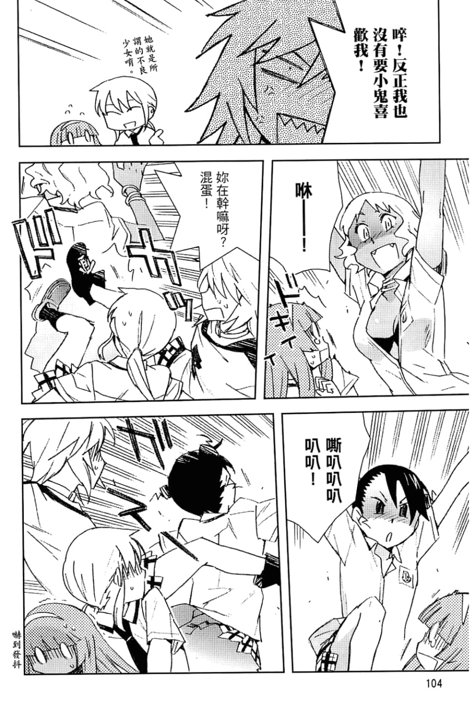 Page 108