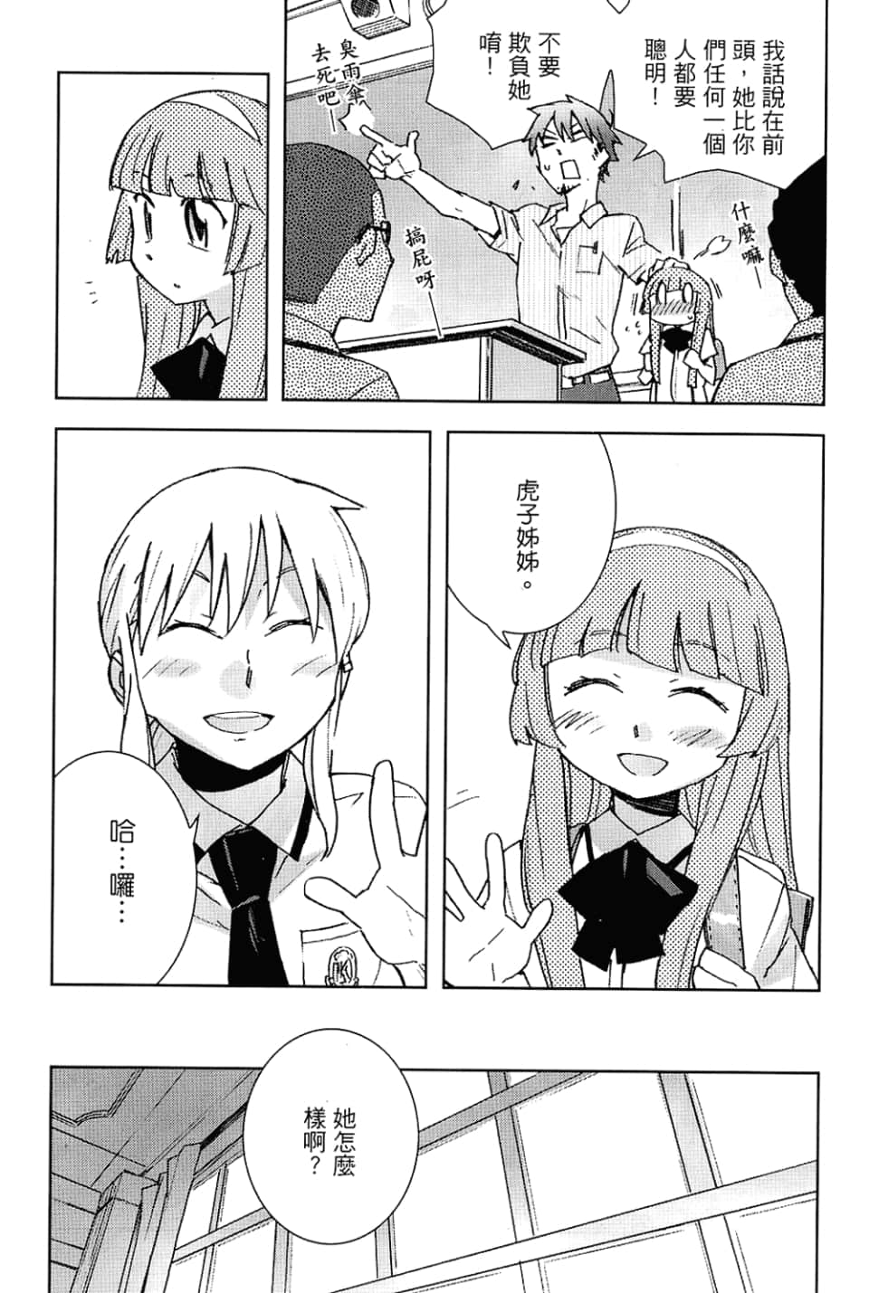 Page 119