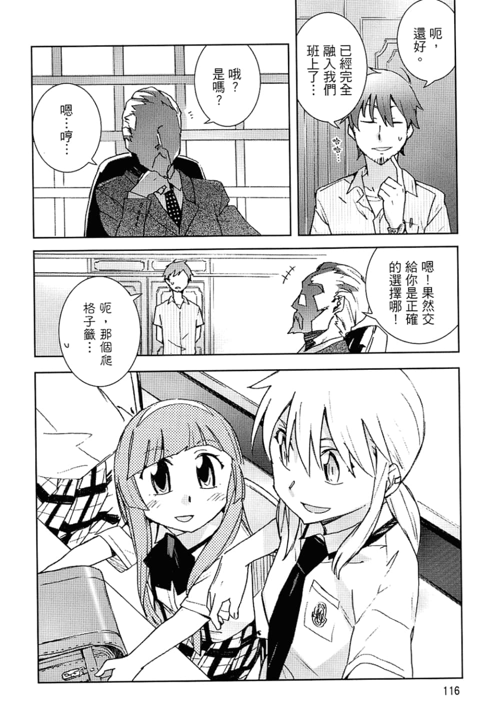 Page 120