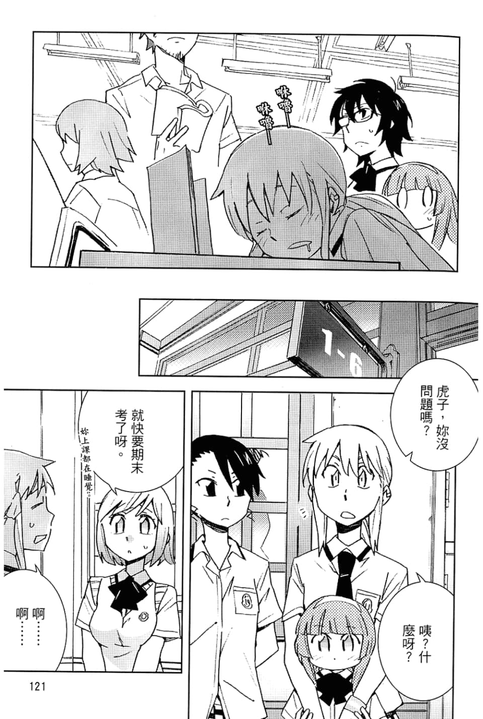 Page 125
