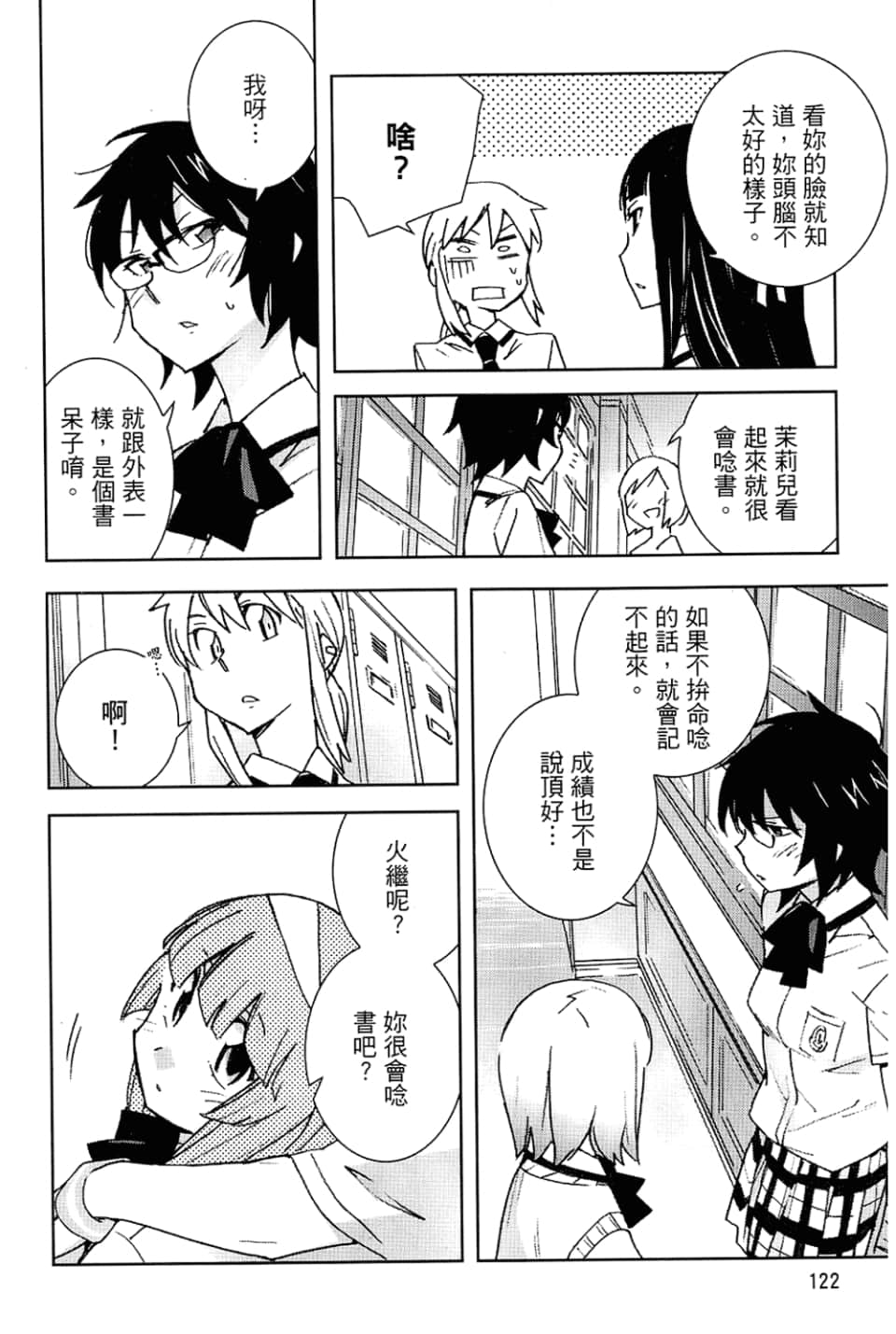 Page 126