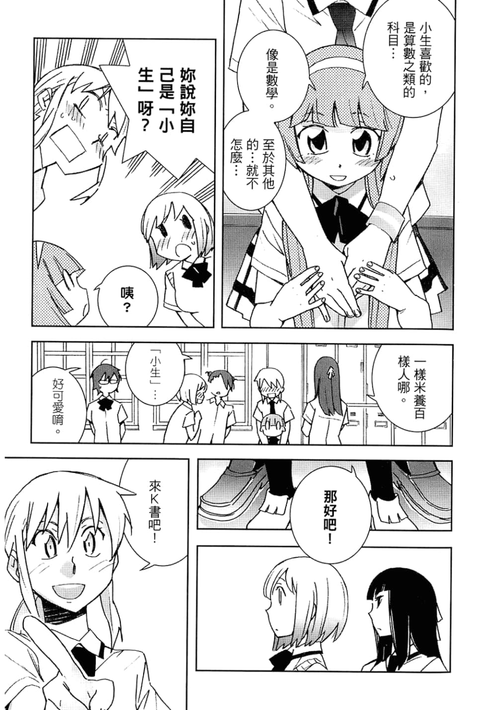 Page 127