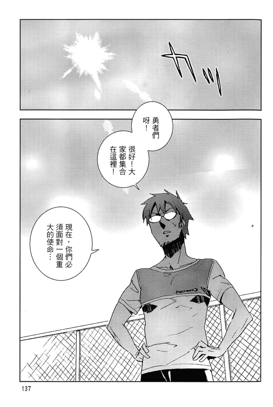 Page 141