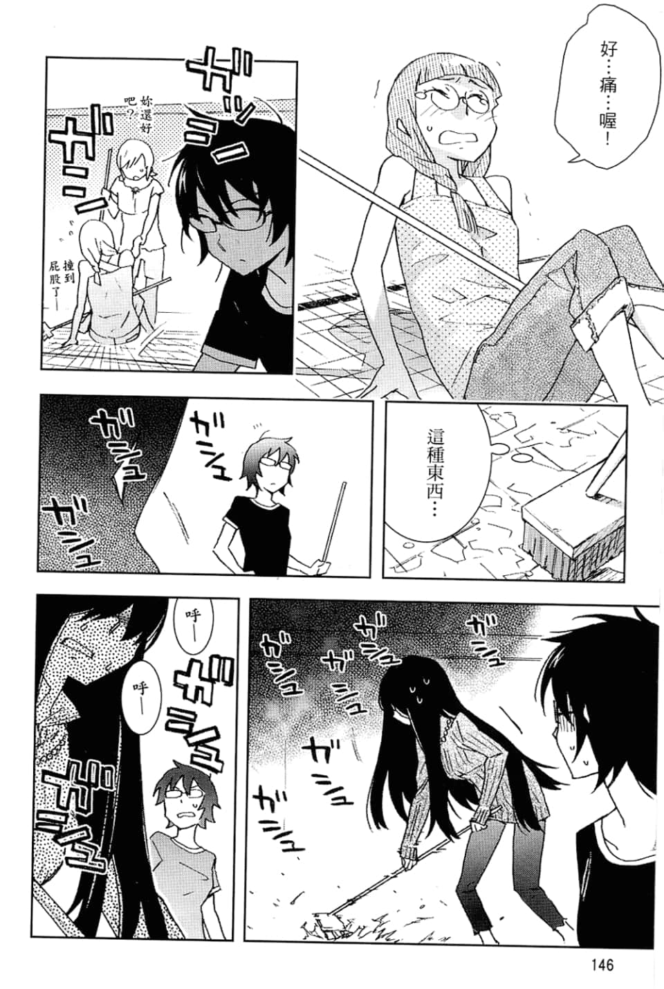Page 150