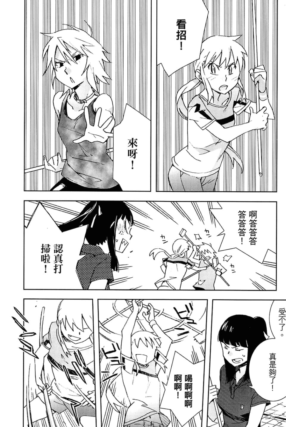 Page 152