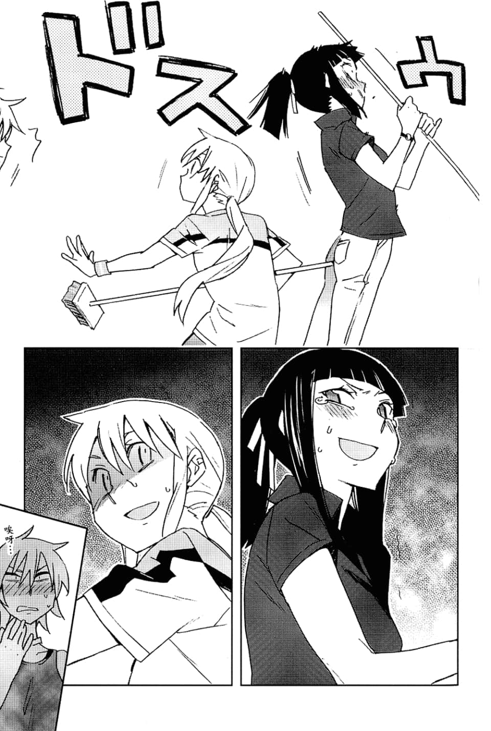 Page 153