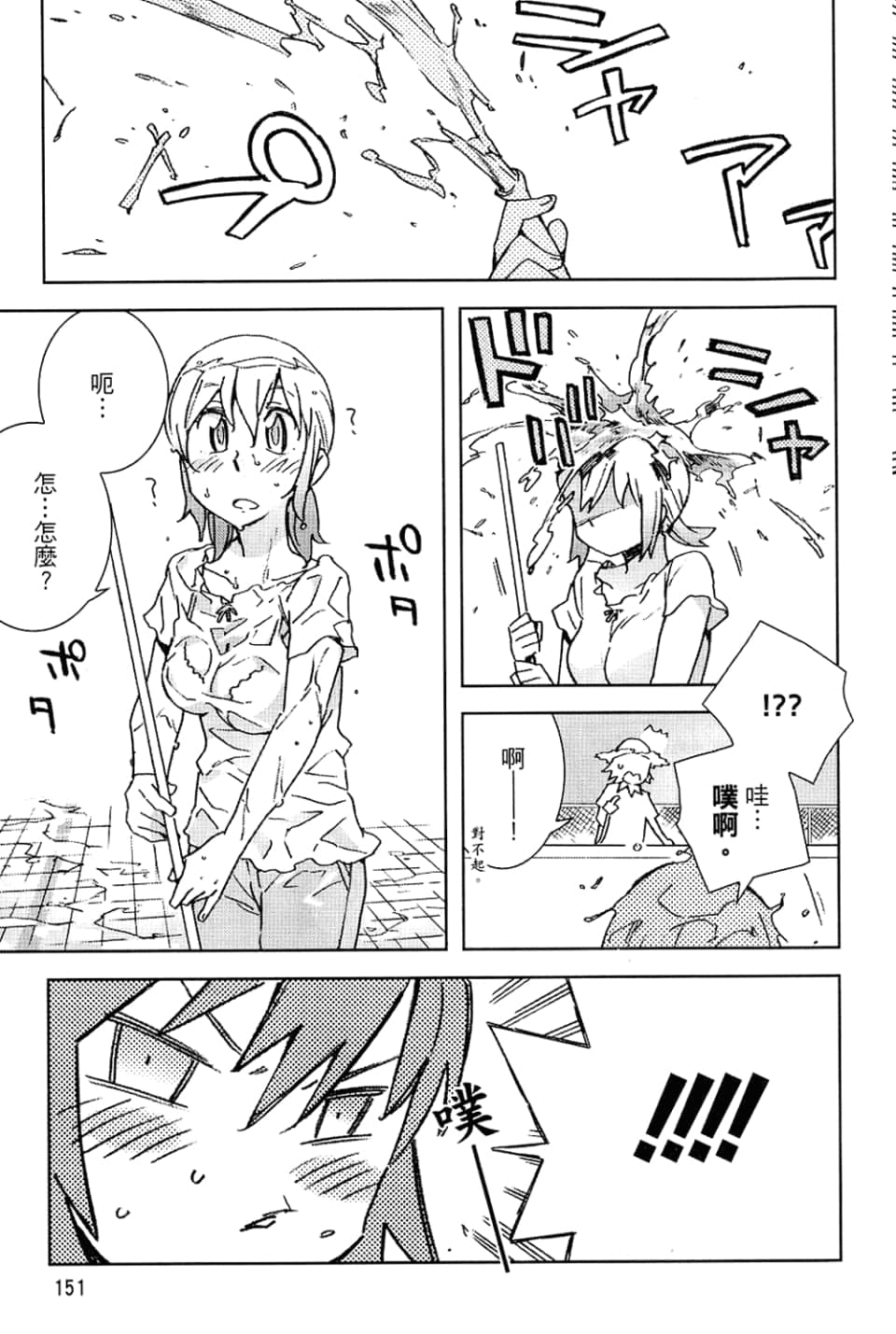 Page 155