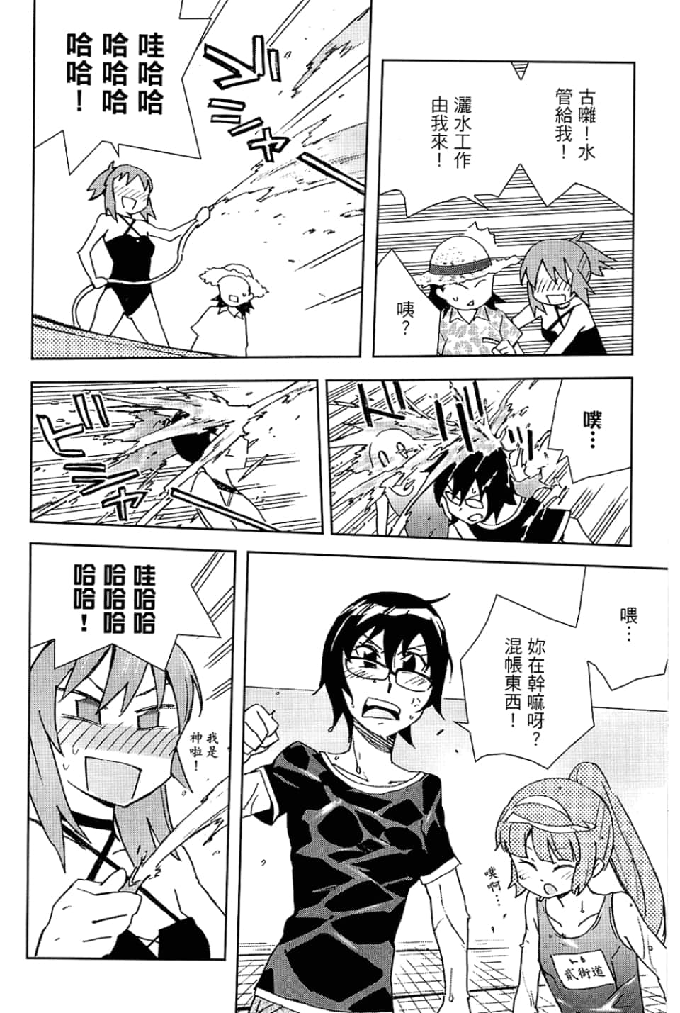 Page 156