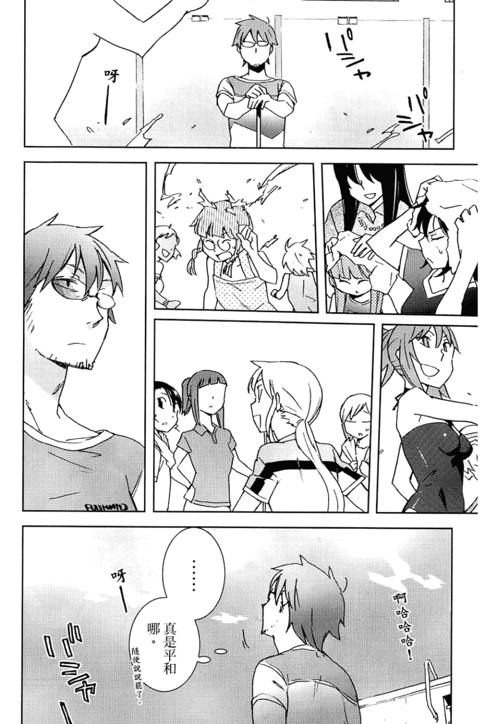 Page 158