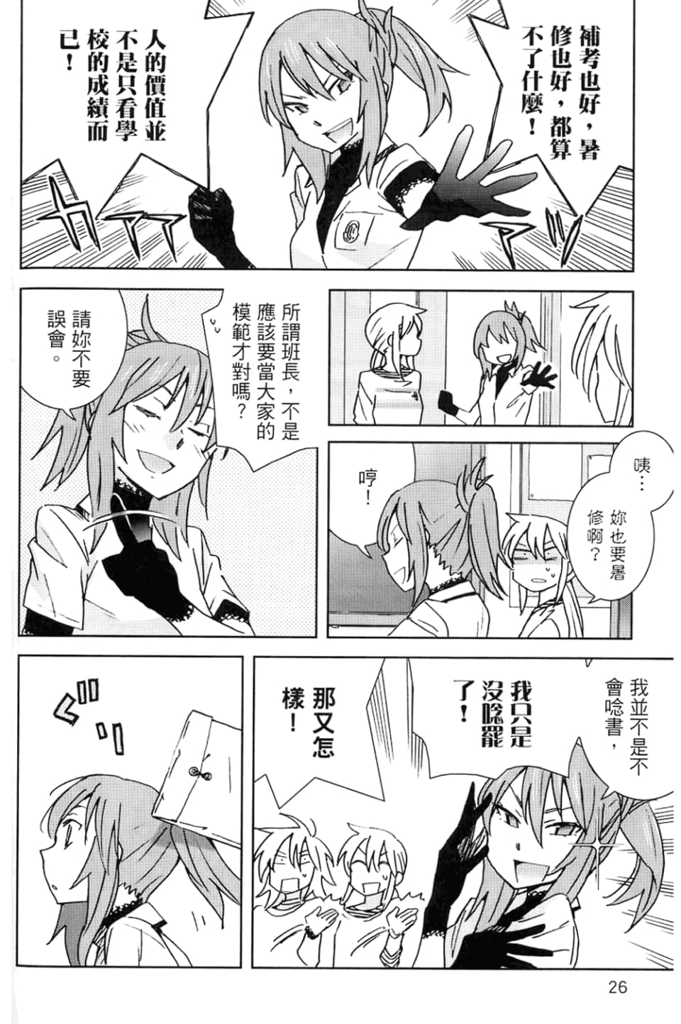 Page 30
