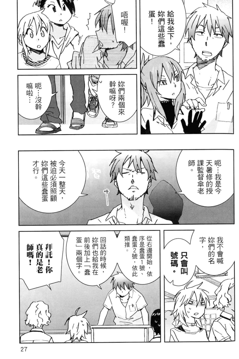 Page 31