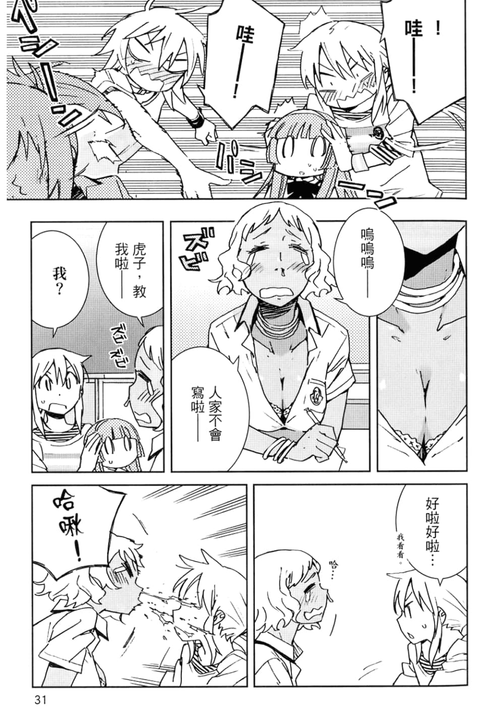 Page 35