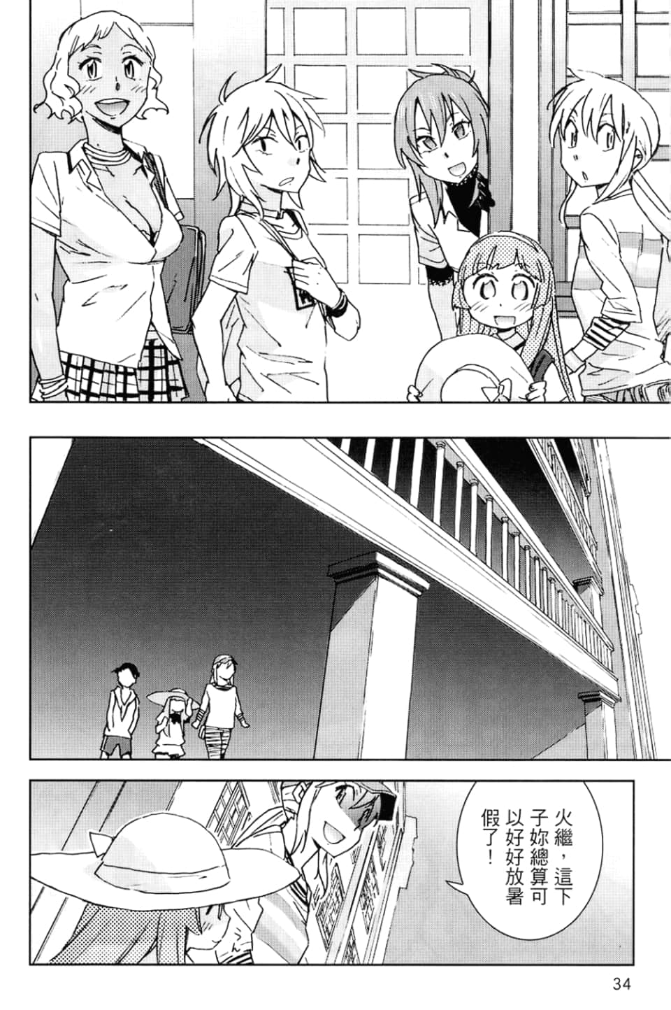 Page 38