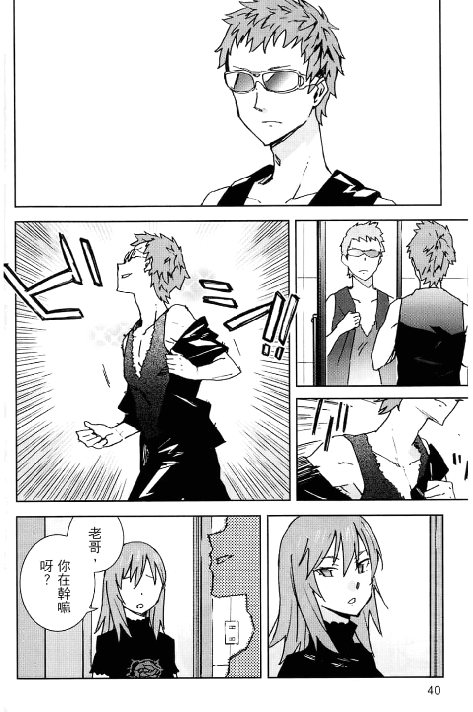 Page 44