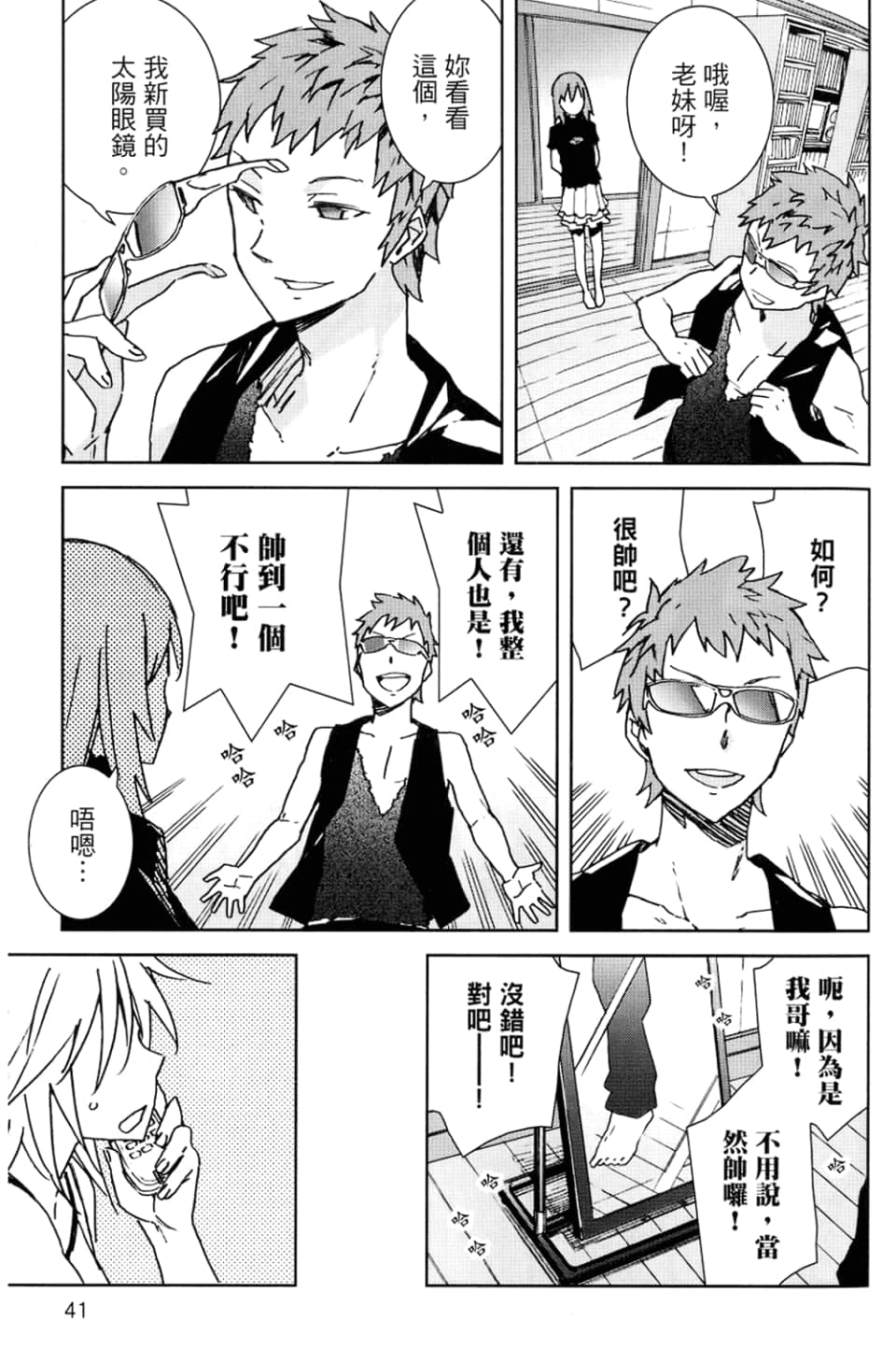 Page 45