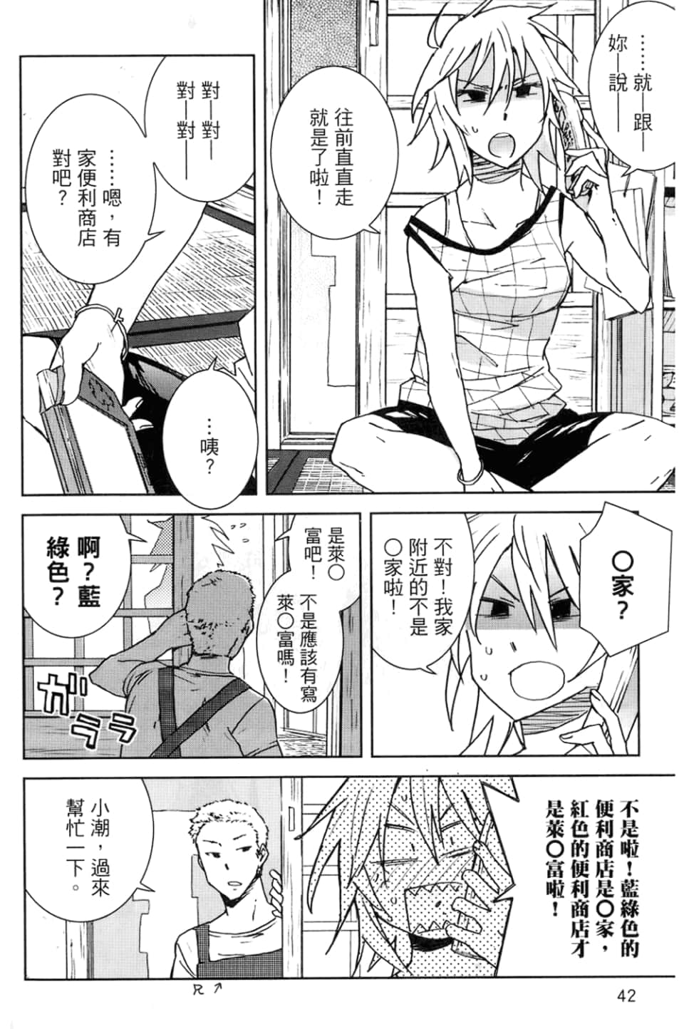 Page 46