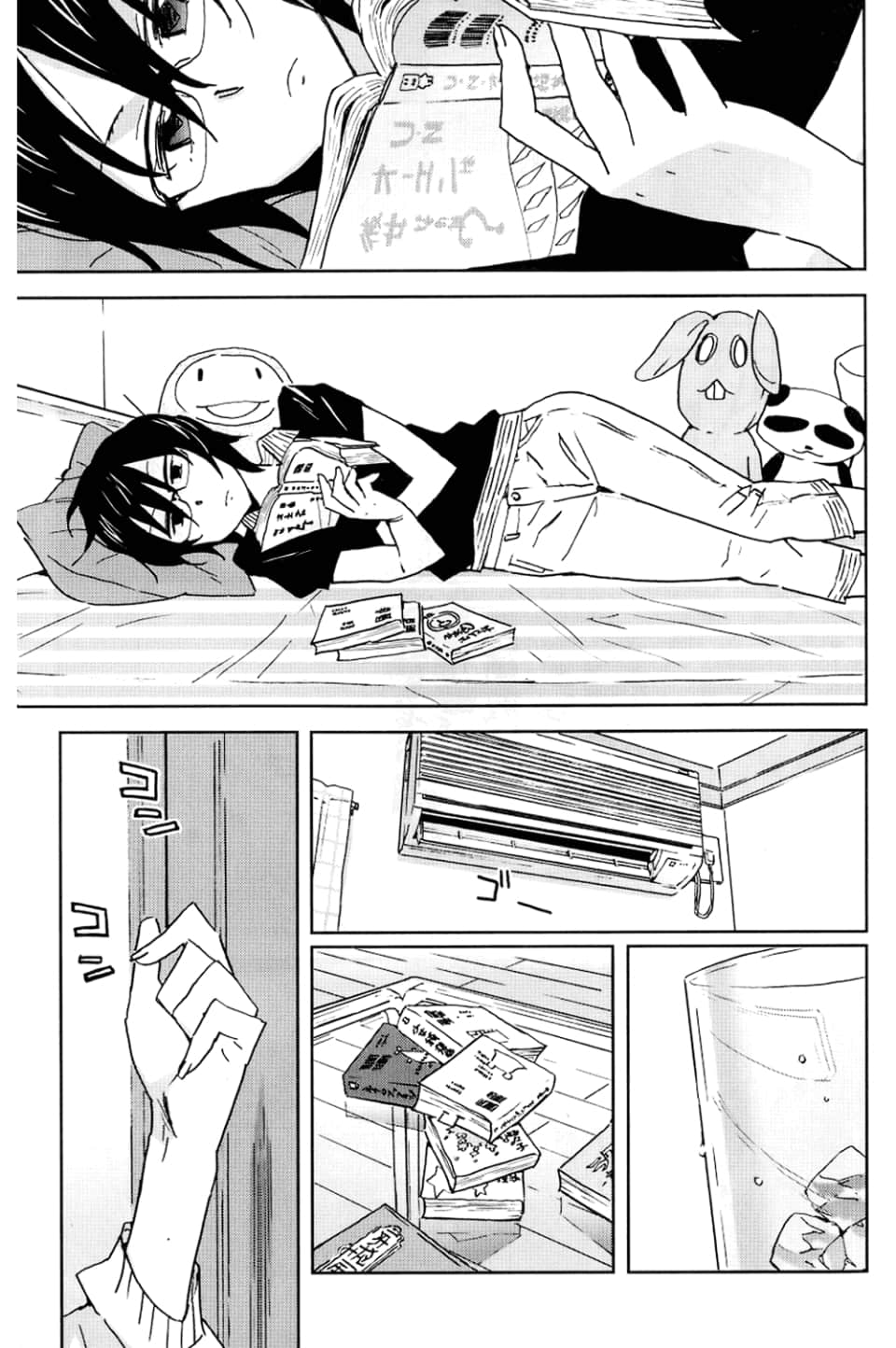 Page 53