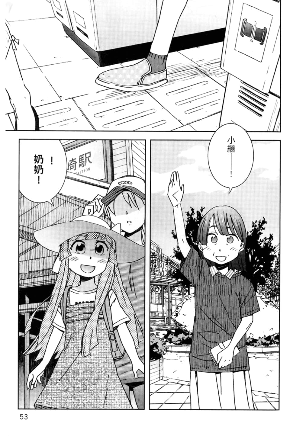Page 57