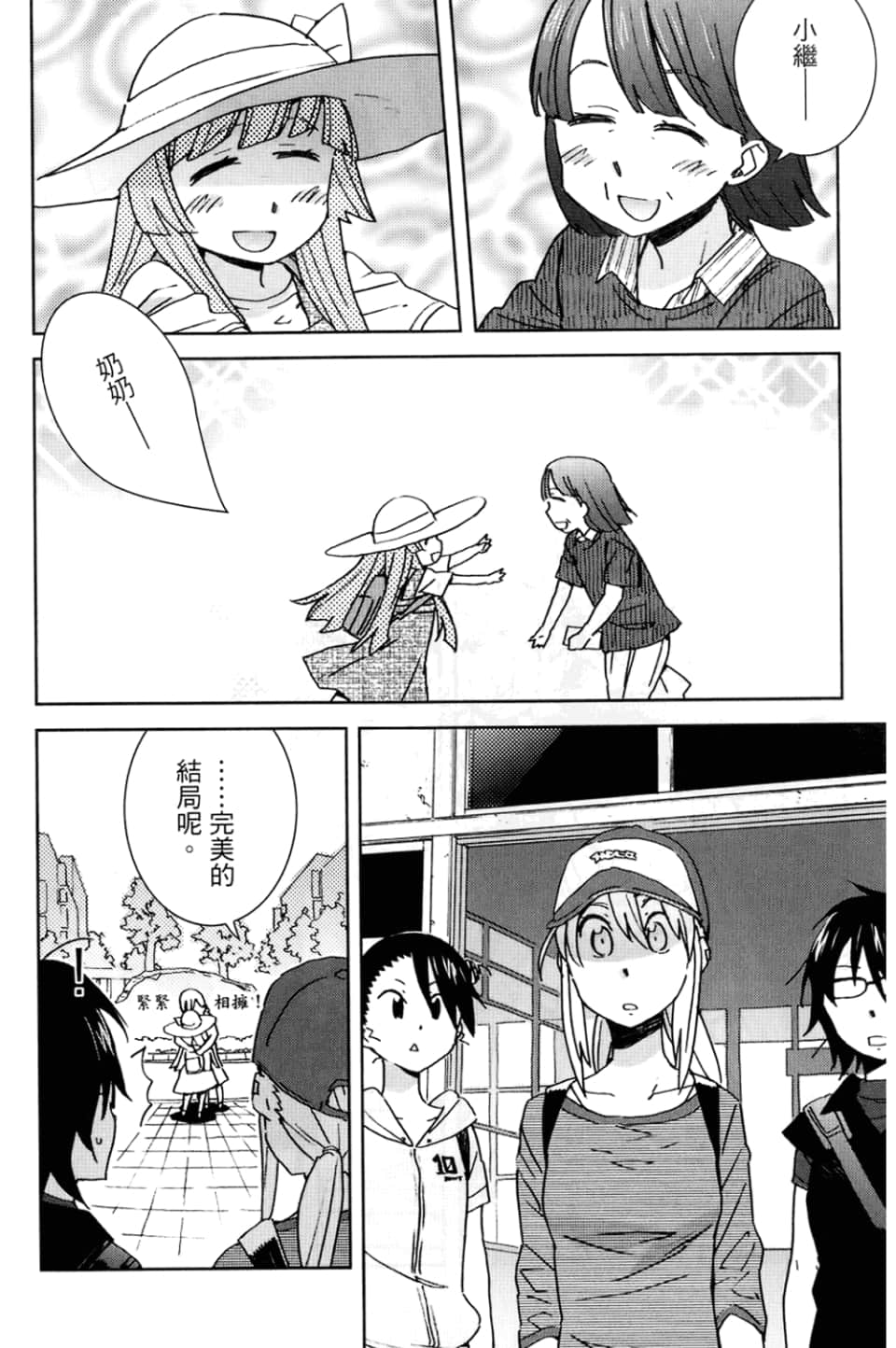 Page 58