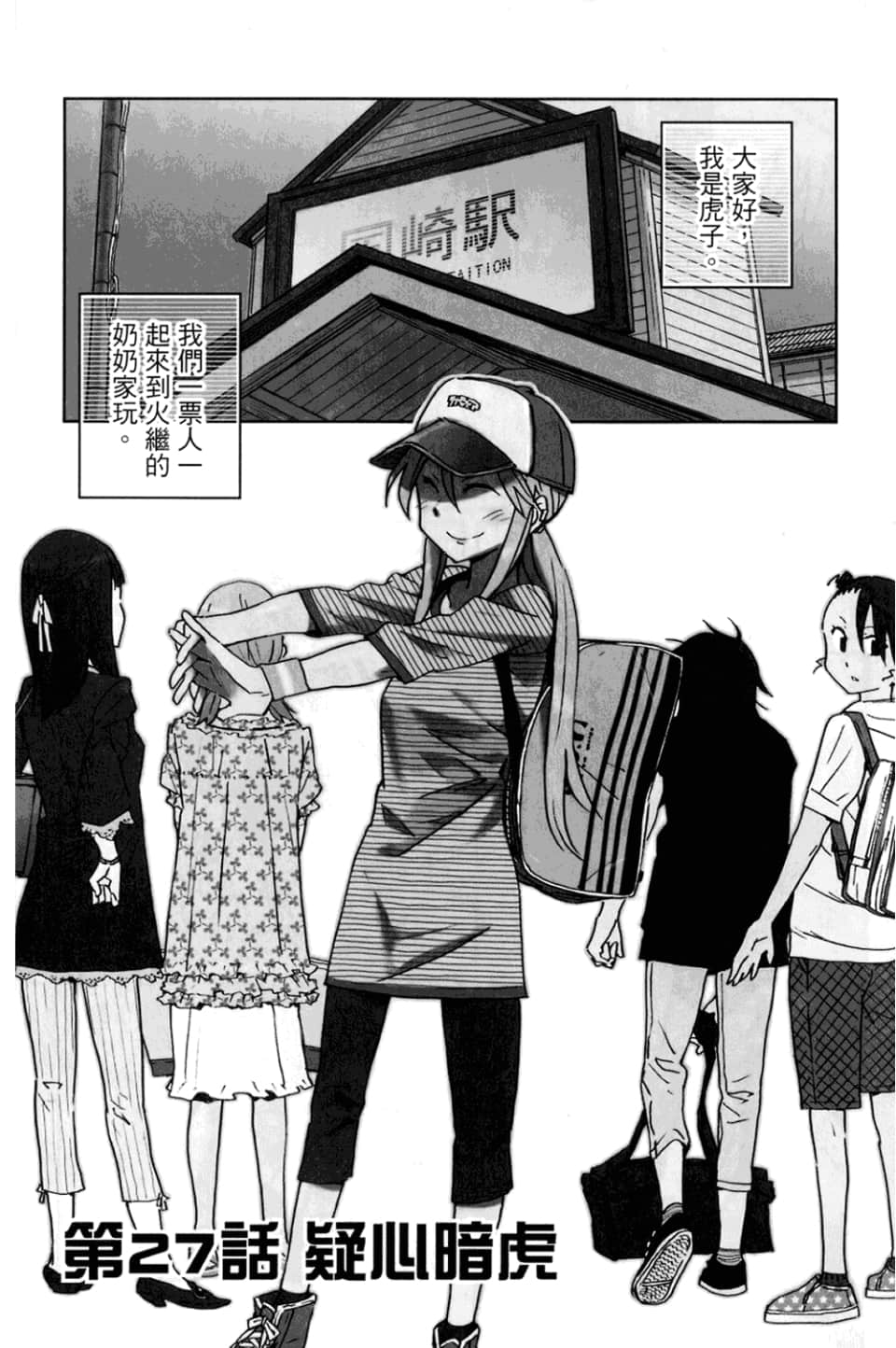 Page 59