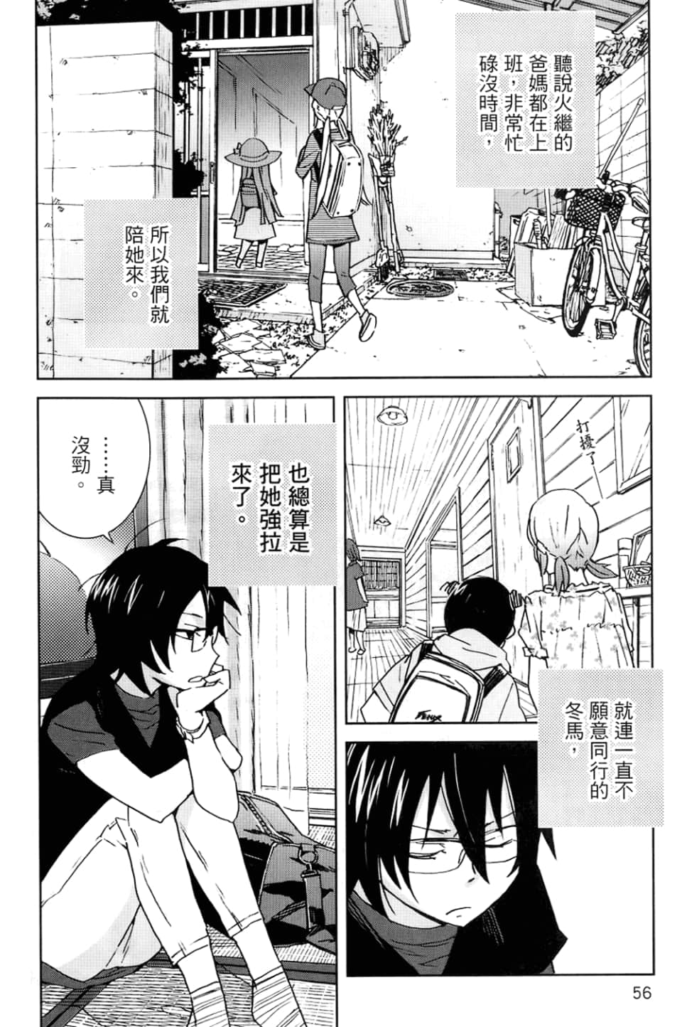 Page 60