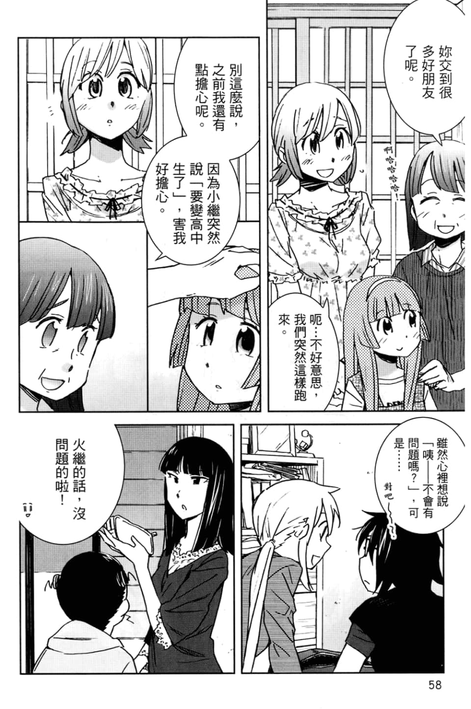 Page 62