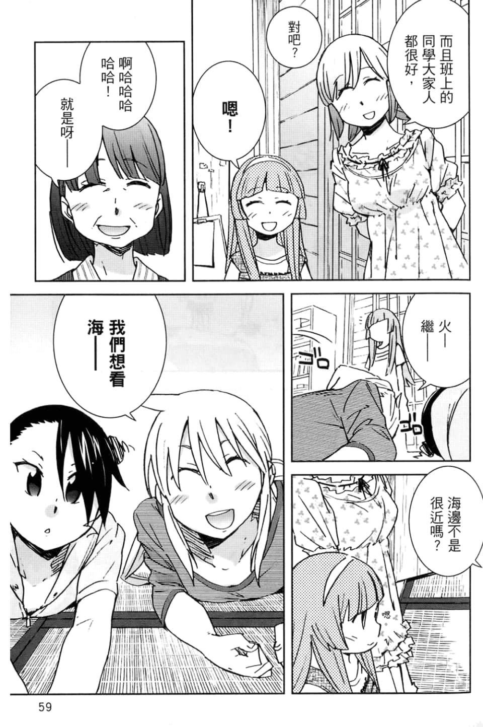 Page 63