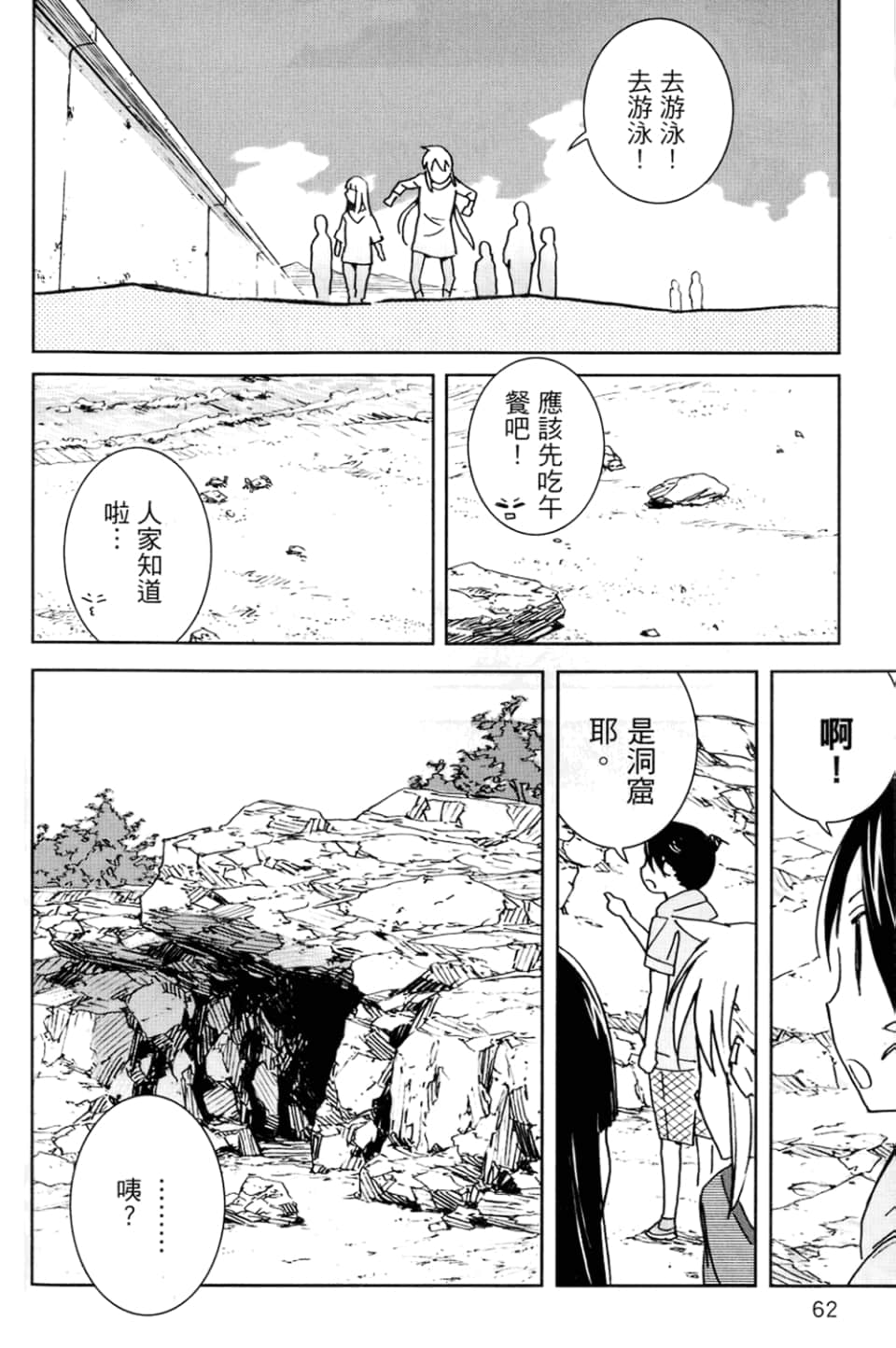 Page 66