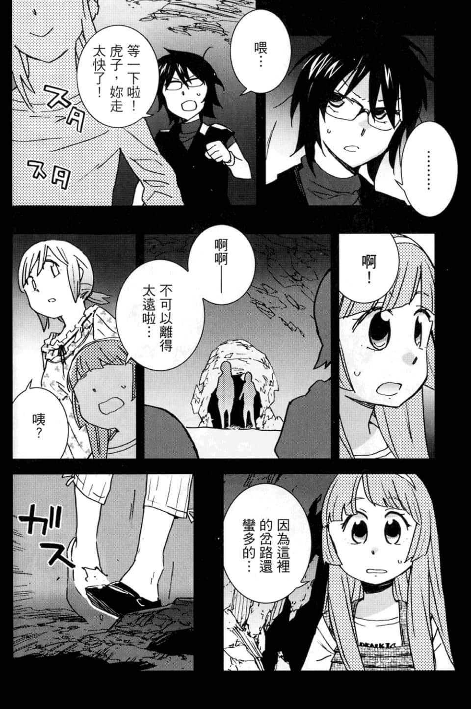 Page 70