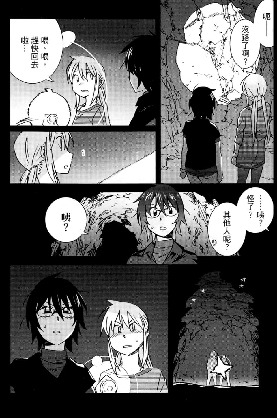 Page 72