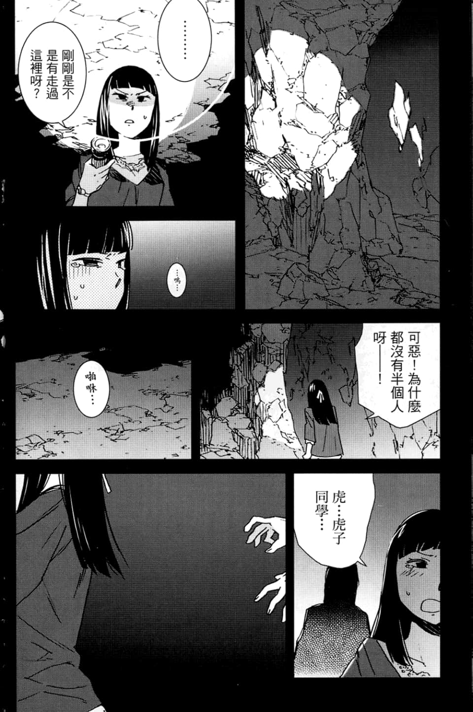 Page 76