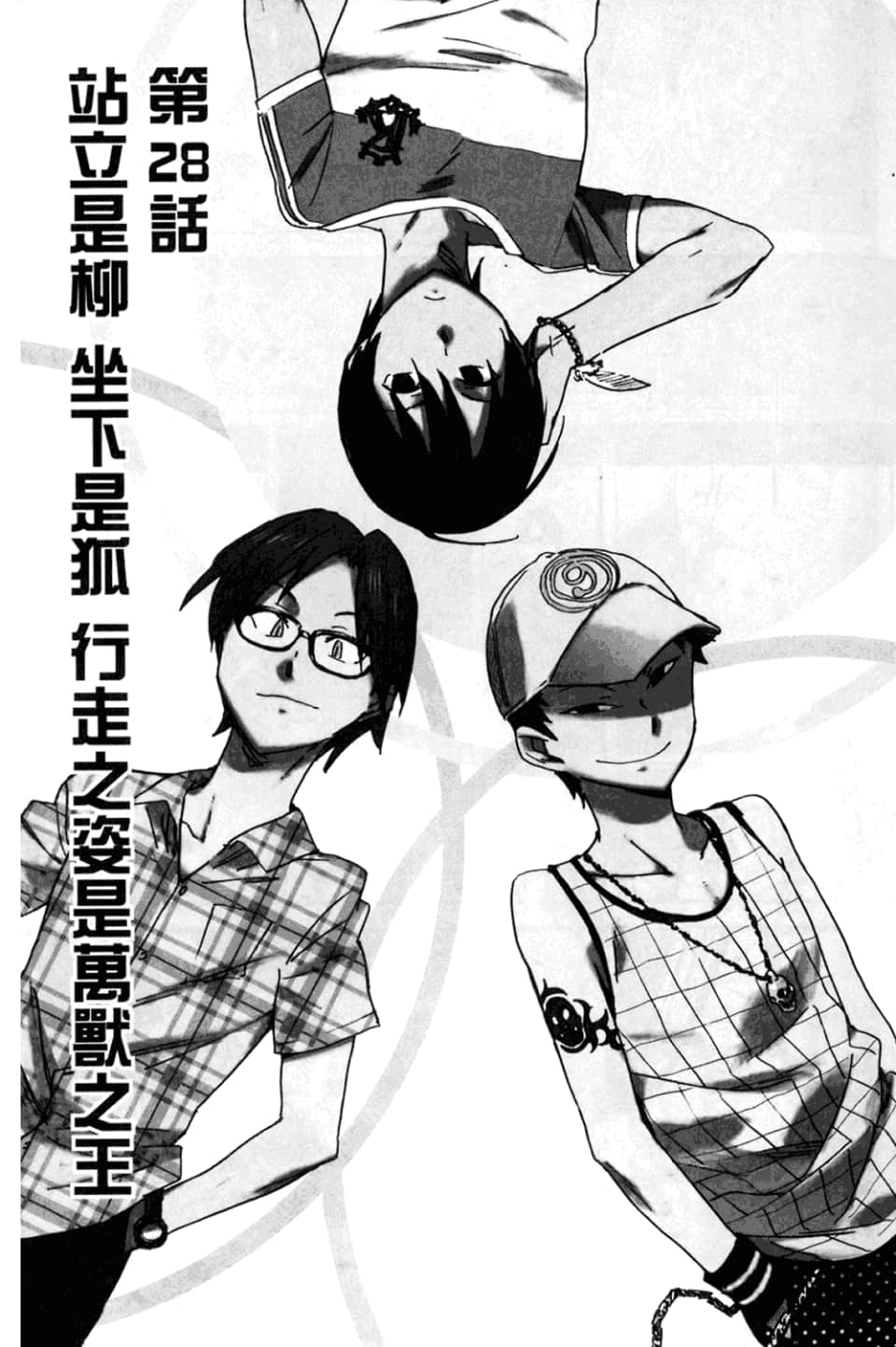 Page 83