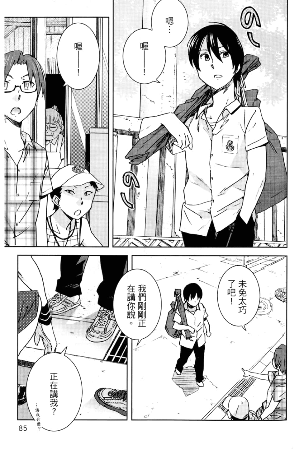 Page 89