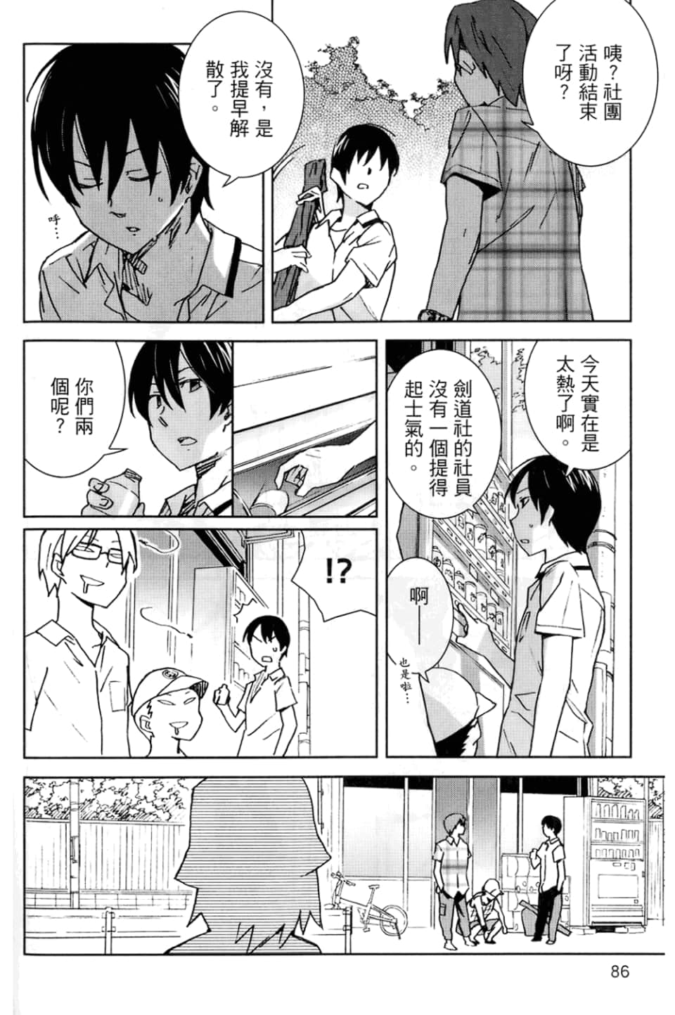 Page 90