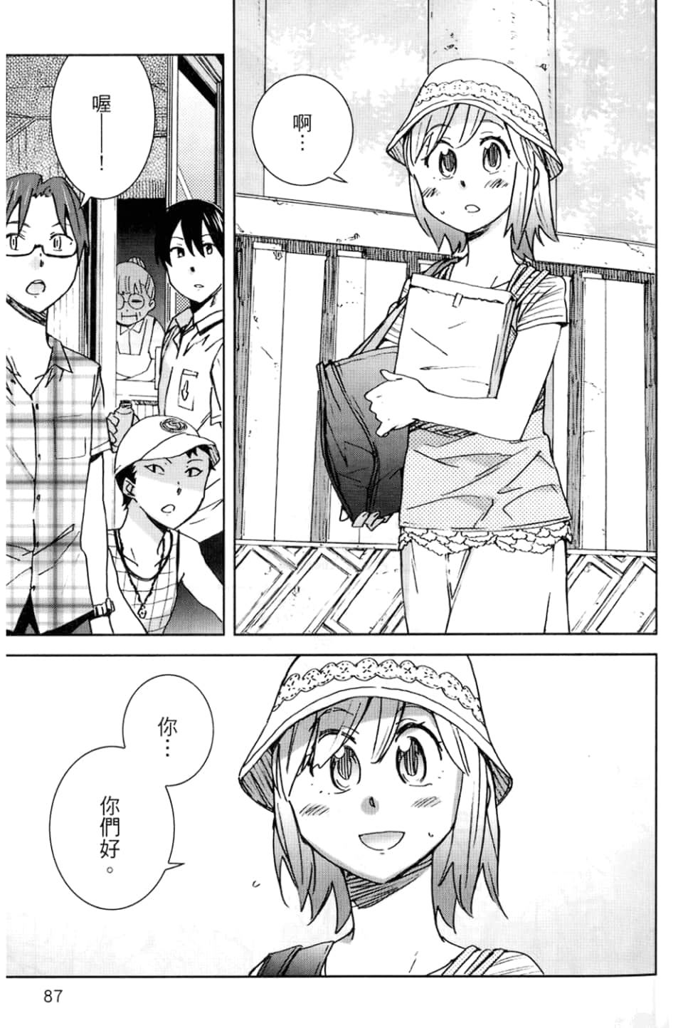 Page 91