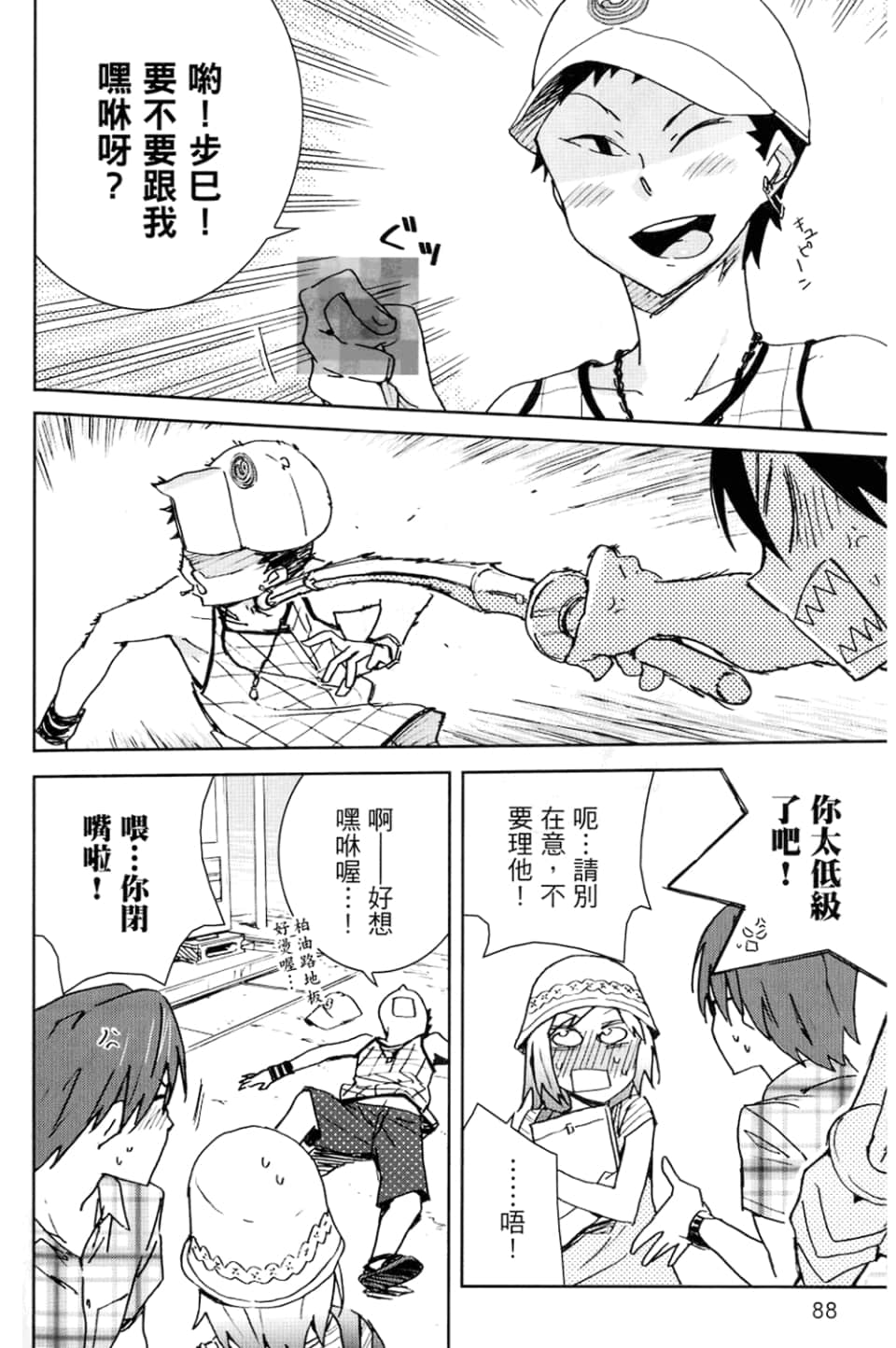 Page 92