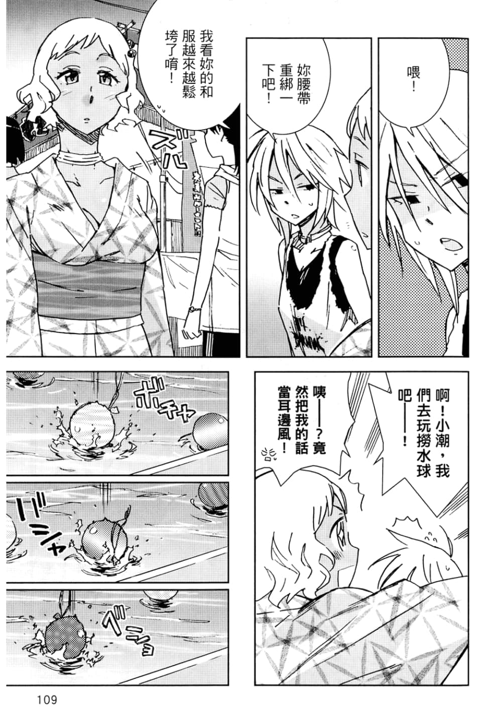 Page 113