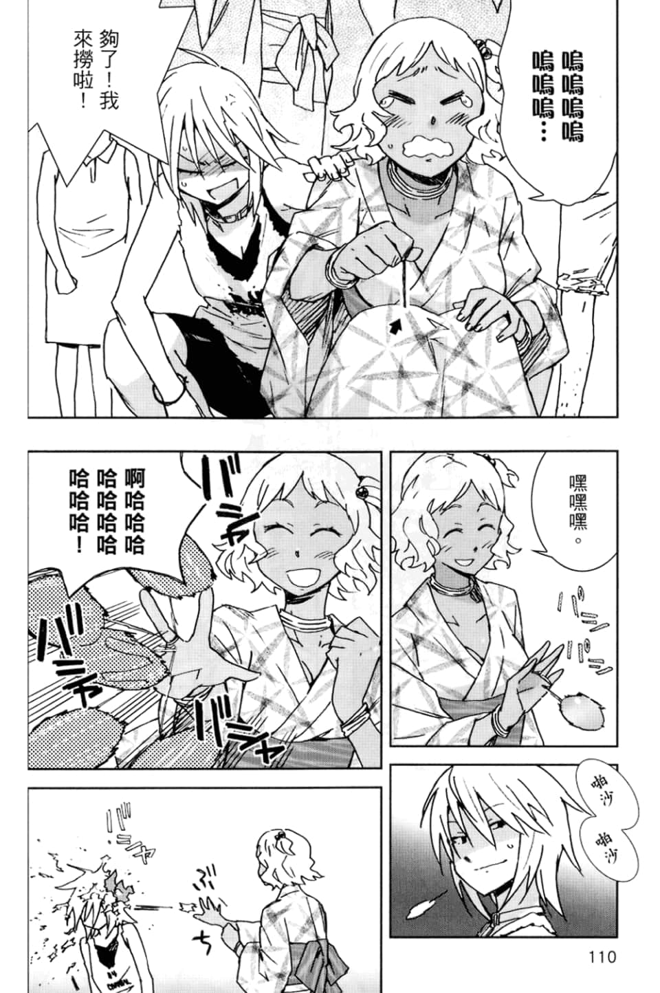 Page 114