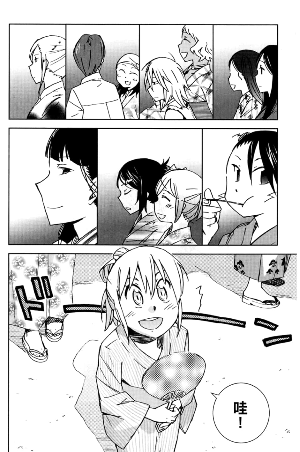 Page 130